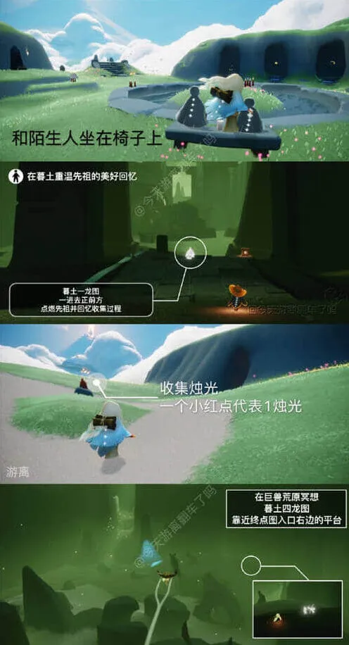 《光遇》3月2日大蜡烛位置流程