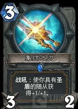 炉石传说铺场