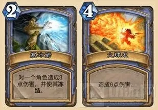 炉石传说手牌
