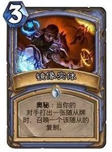 炉石传说工程师
