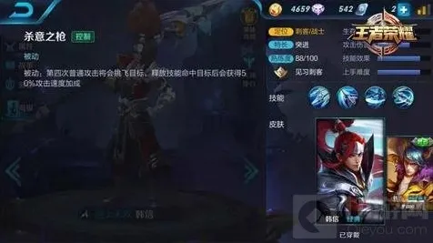 王者荣耀偷塔