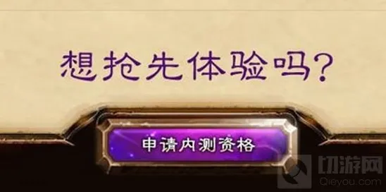 炉石传说金币