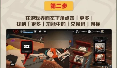 绝区零联动