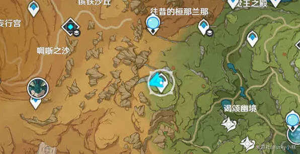 原神之旅