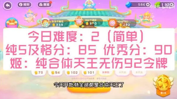 保卫萝卜4周赛3.3最全攻略