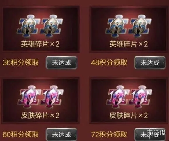 王者荣耀光明与黑暗的抉择活动奖励是什么 活动奖励介绍