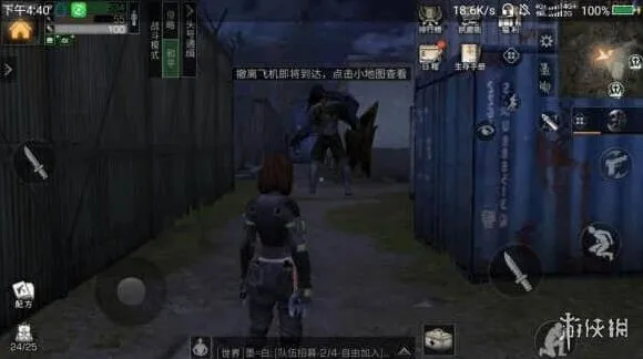 明日之后远星城boss在哪里 远星城boss位置以及奖励