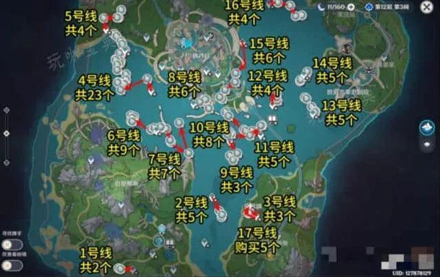 原神苍晶螺采集路线图分享