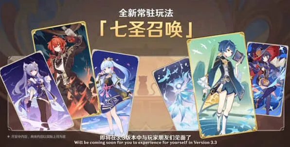 原神七圣召唤双雷卡组技巧分享