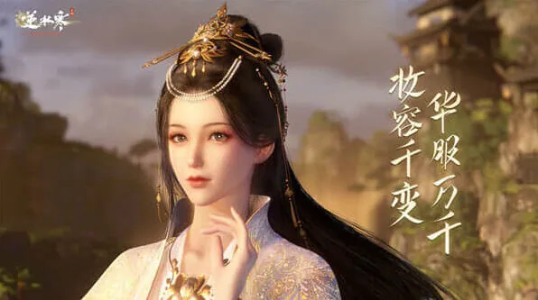 《逆水寒》手游内功狗粮获取指南
