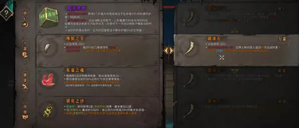 暖雪封印