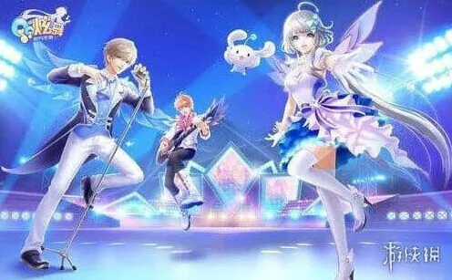 在花园里买一袋高等花肥要花多少点券 QQ炫舞11月21日每日一题