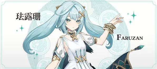 《原神》3.3珐露珊值得抽吗教程