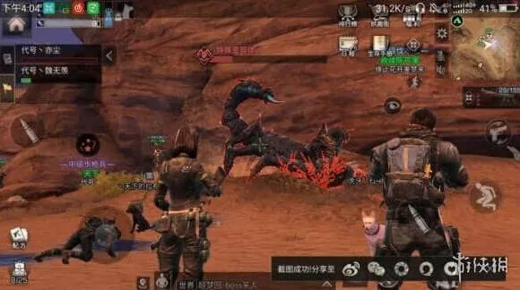 明日之后奖励