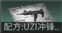 明日之后改造