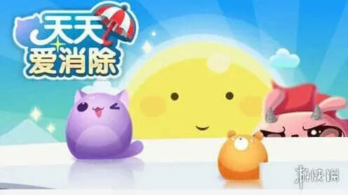 邀请新的好友加入游戏可以获得多少颗钻石奖励 天天爱消除11.25每日一题