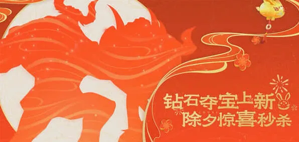王者荣耀牛魔新皮肤什么时候出2023完整攻略