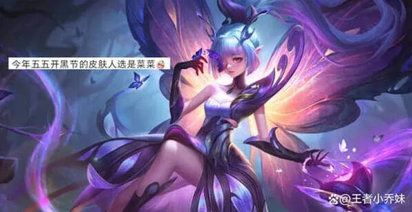 《王者荣耀》s31赛季战令星元皮肤完整攻略