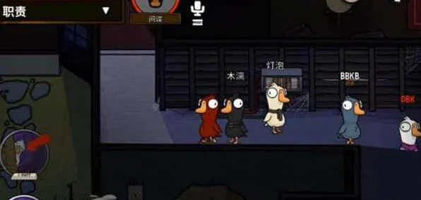 狼人杀间谍获胜技巧玩法
