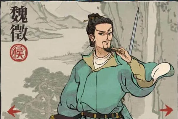 《江南百景图》魏徽培养全攻略