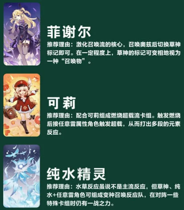 原神召唤