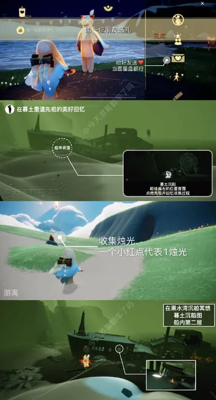 光遇2月15日所有大蜡烛位置一览