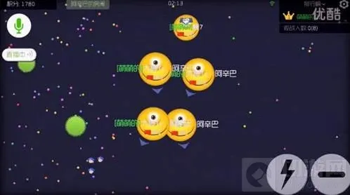 球球大作战分身