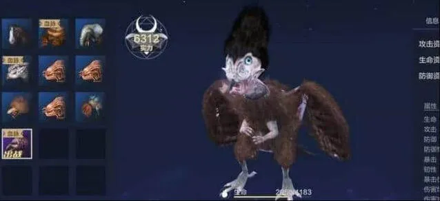 妄想山海 颙鸟分布位置全览