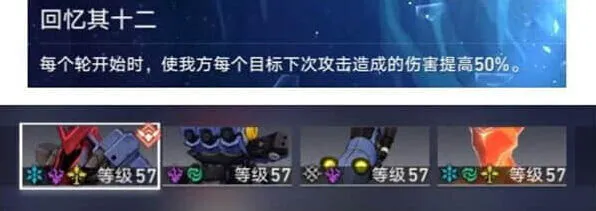 崩坏星穹铁道星穹