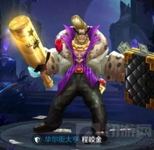 王者荣耀大招