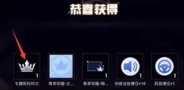 和平精英紫色名字获取技巧分享