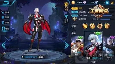 王者荣耀就可以