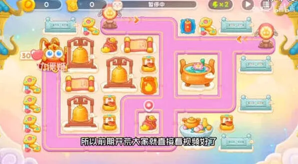 保卫萝卜周赛