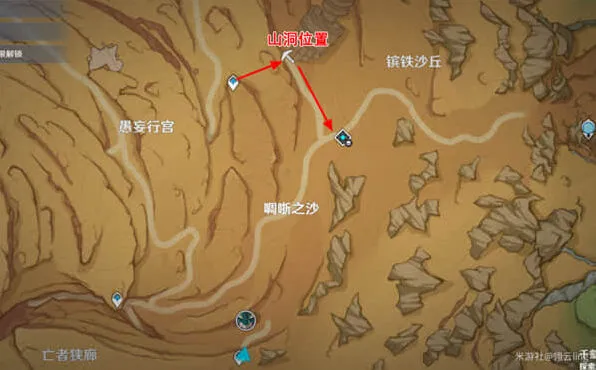 原神亡者