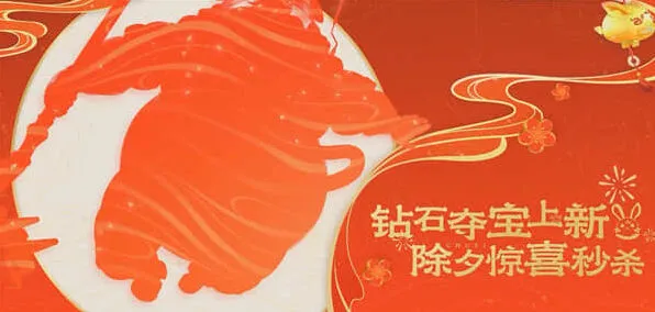 《王者荣耀》 猪八戒新皮肤上架了吗2023攻略
