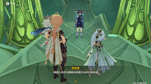 原神流程