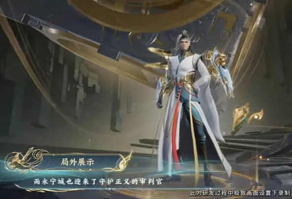 王者荣耀：狴犴令皮肤语音全解