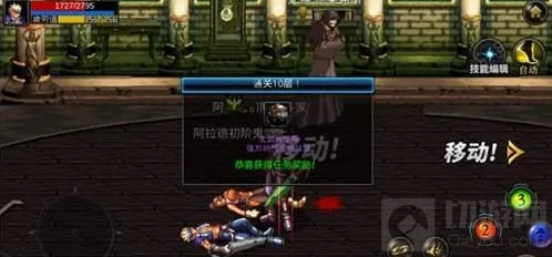 地下城与勇士:起源玩家