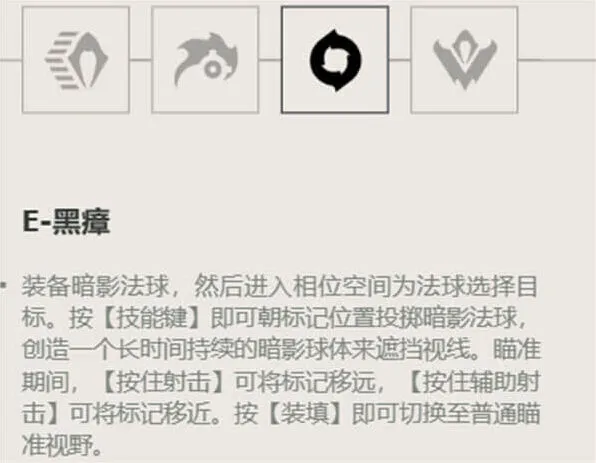 无畏契约契约