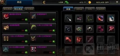 DNF手游粉色装备怎么得 粉装品质助你提高战力