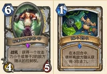 炉石传说龙牧