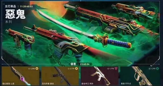 无畏契约每周任务具体刷新时间