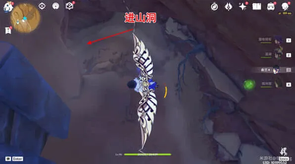 原神之城