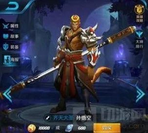 王者荣耀典韦