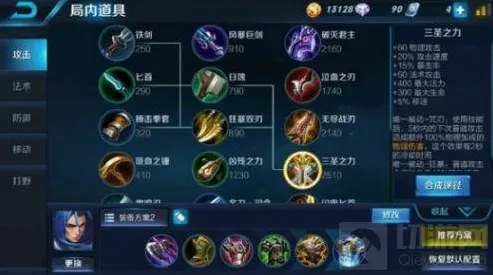 王者荣耀貂蝉