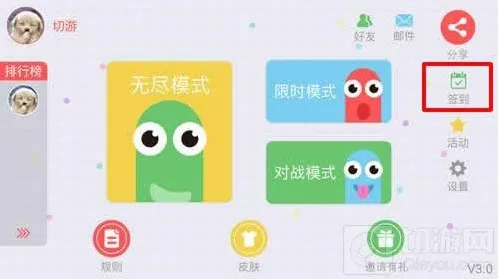 贪吃蛇大作战为什么没有签到 签到开放有什么要求