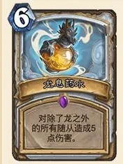 炉石传说加基森