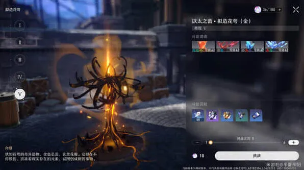 崩坏星穹铁道以太之蕾拟造花萼金掉落物玩法