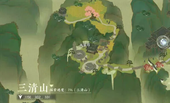 逆水寒点灯