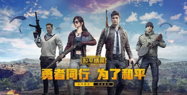《和平精英》获取魅影蝠王皮肤指南